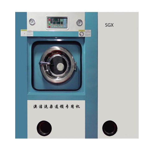 環保石油干洗機