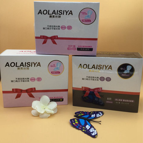 奧萊斯婭衛生巾