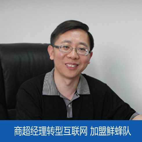 商經理加盟鮮蜂隊