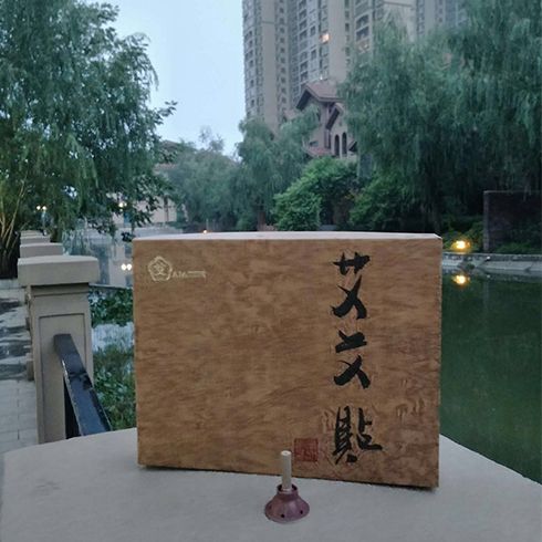 艾艾貼養生產品-包裝