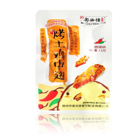 新粵西樓鹵味紙包雞-烤土雞中翅（?。?/>
                                        <span>新粵西樓鹵味紙包雞-烤土雞中翅（?。?/span>
                                    </li>
                                </ul>
                                <div   id=