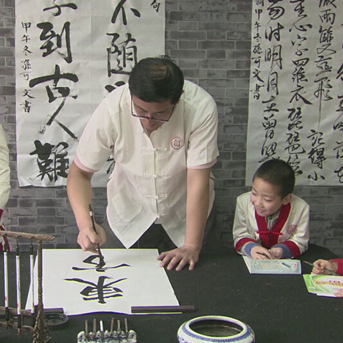 東方童民族藝術教育-書法教學 