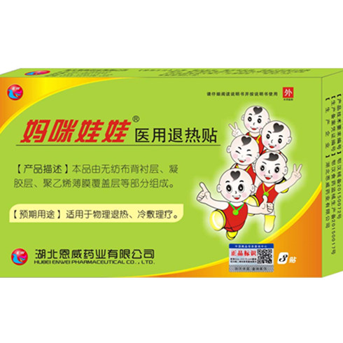 媽咪娃娃醫用退熱貼