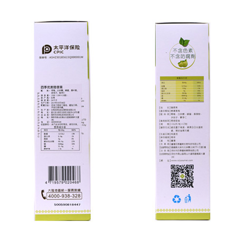 四季優美包裝展示