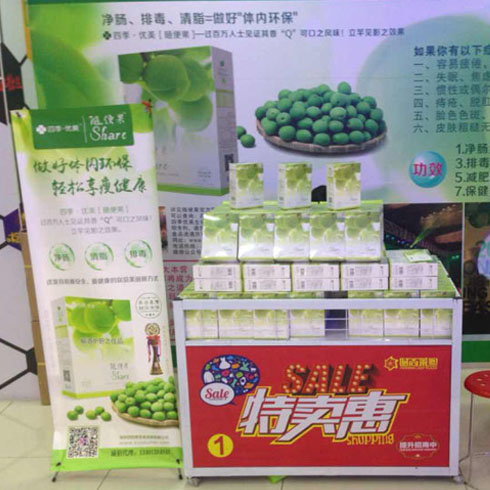 四季優美促銷活動