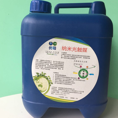 優吸納米光觸媒