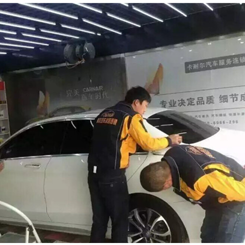 卡耐爾汽車服務連鎖