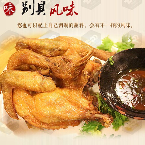 大宋叫花雞別具風味