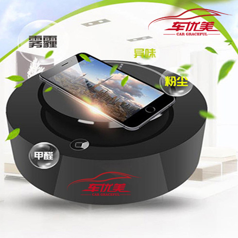 車優美空氣清新