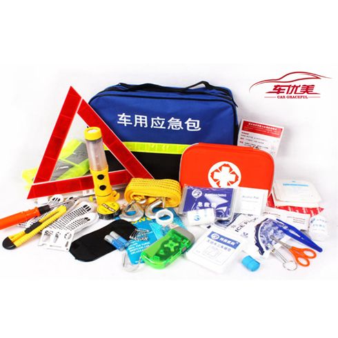 車優美車用應急包