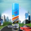 車優美玻璃防霧劑