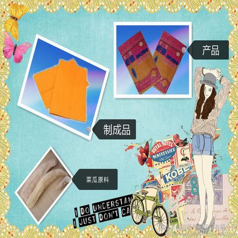 神奇萬潔布經濟又實惠