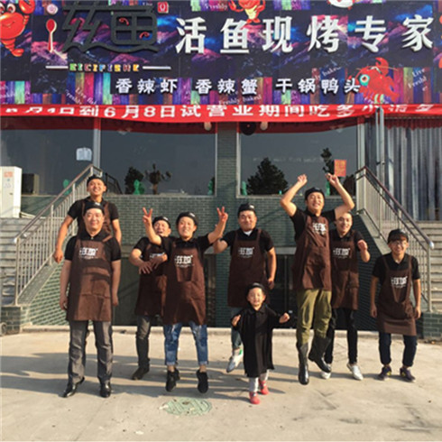 滋魚活魚現烤專家