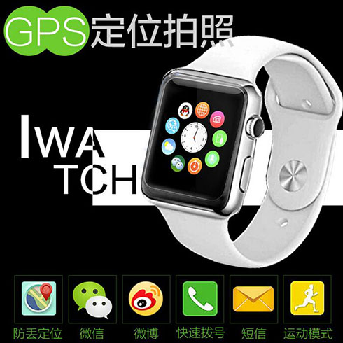 美嘉緣創意潮品館-I WATCH