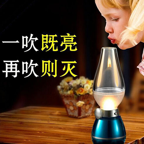 美嘉緣創意潮品館-創意夜燈