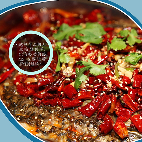 那年青春香鍋烤魚(yú)-特色烤魚(yú)