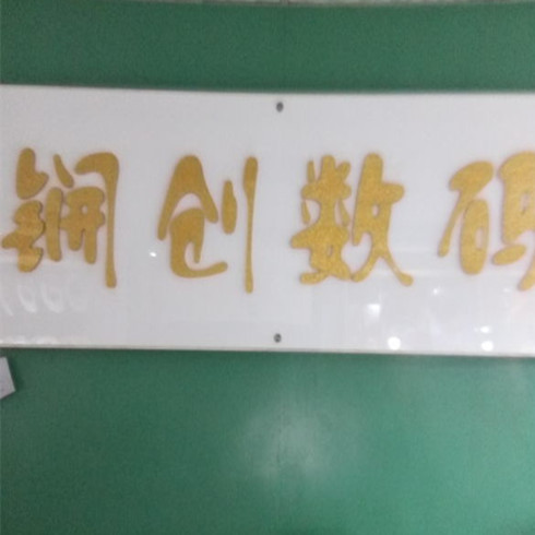 5D效果背景墻設備