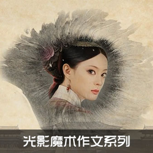 超級課堂教育-光影魔術作文系列