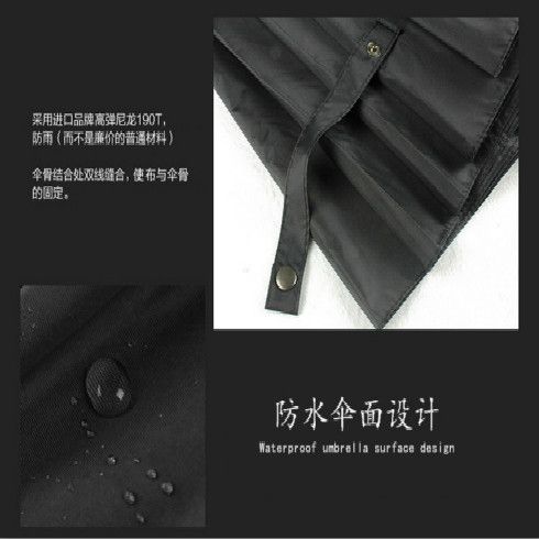 貝立雅文化創意傘1