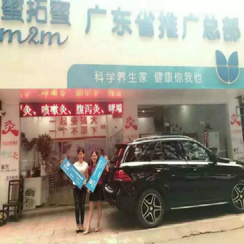 武漢國灸養生產品