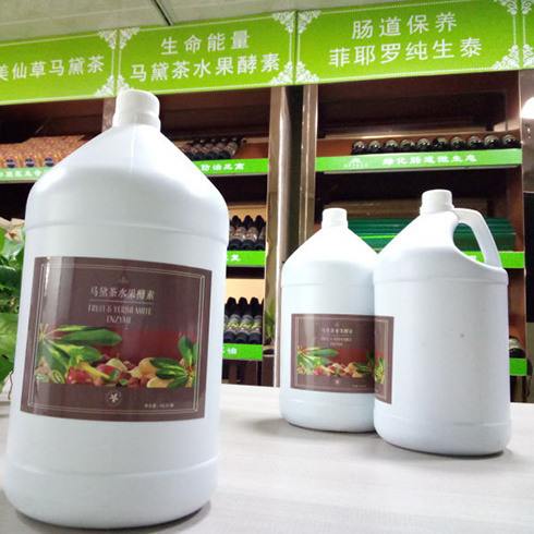 合家馬黛茶-DIY私人訂制家庭實惠裝