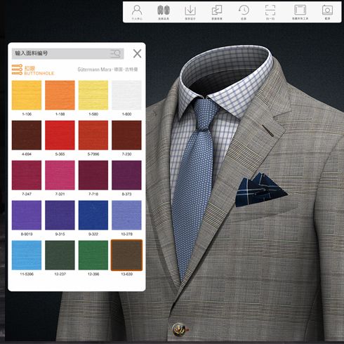 樂裁男裝定制3D系統