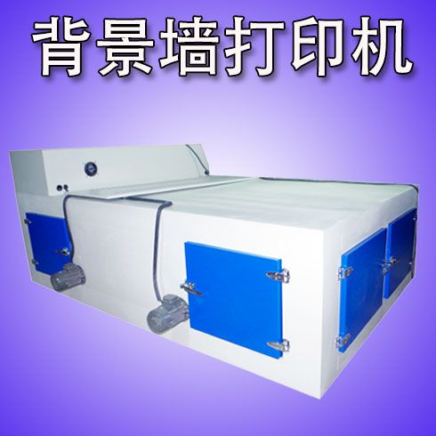 廣州锎創背景墻打印機