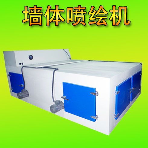 熱轉印T恤燙畫機器