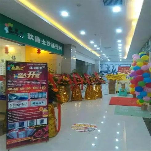 玖唐士沙畫壁材展示圖