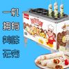 眾邦錦成臺灣蛋包腸制作機和產品