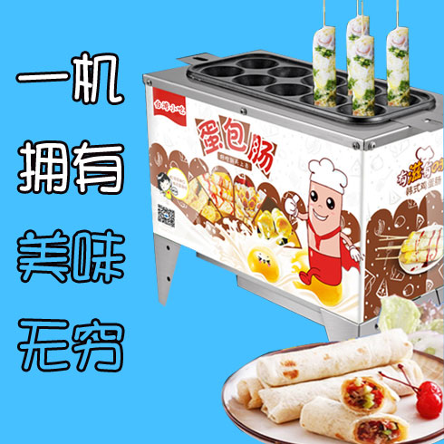 眾邦錦成臺灣蛋包腸制作機和產品