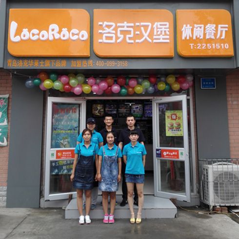 河北農業大學店