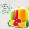 鮮榨果汁，新鮮飲品