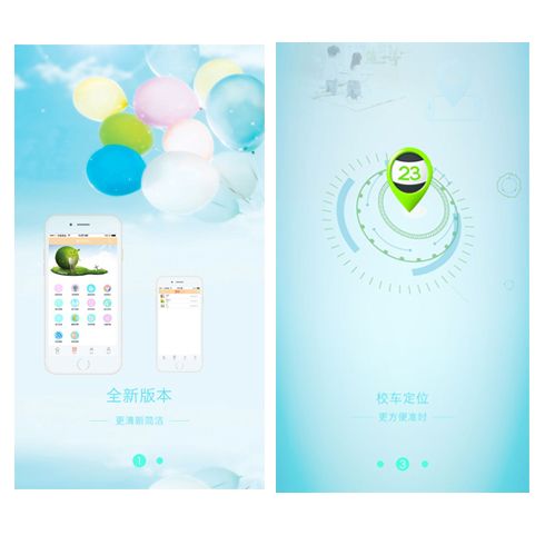 寶貝在手升級優化