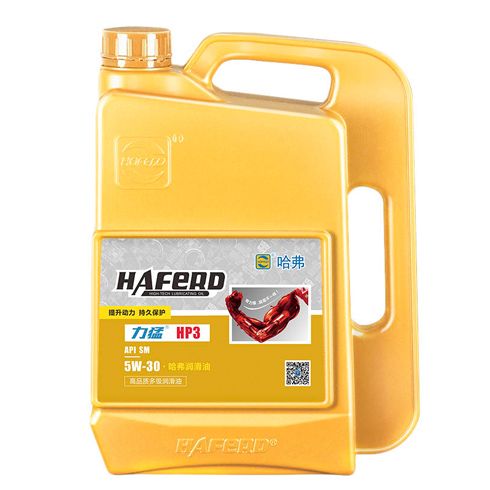 SM5W-30汽車潤(rùn)滑油