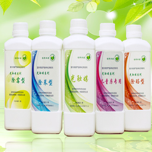 怡軒光觸媒(室外)