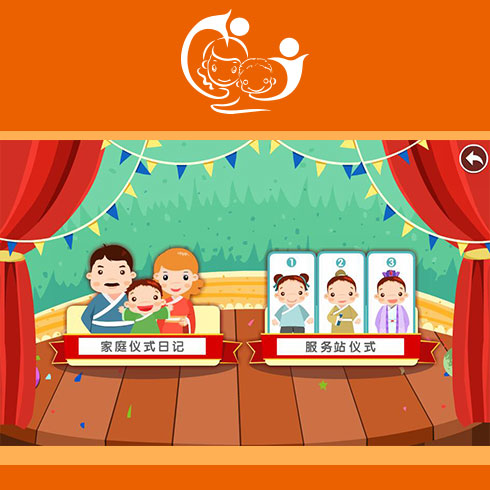 聰聰愛學服務站日記界面