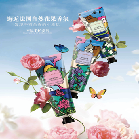 幸運(yùn)手護(hù)系列