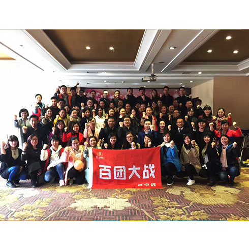 博贊憶鳴驚人教育-百團大戰