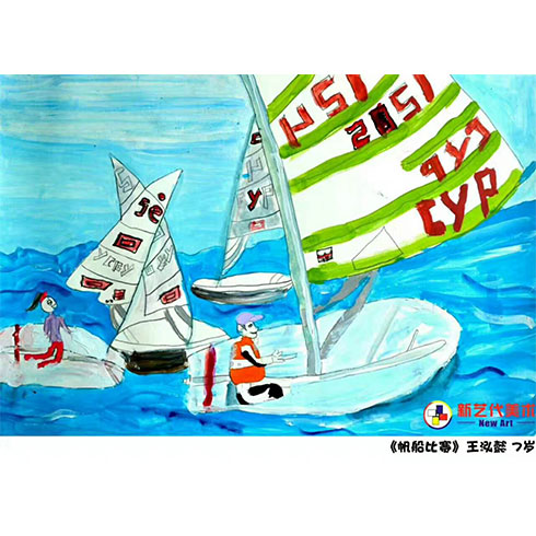 新藝代美術培訓-帆船比賽作品
