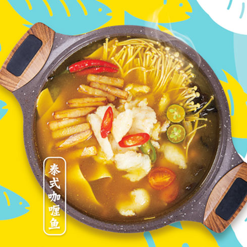 魚(yú)親遇你酸菜魚(yú)-泰式咖喱魚(yú)