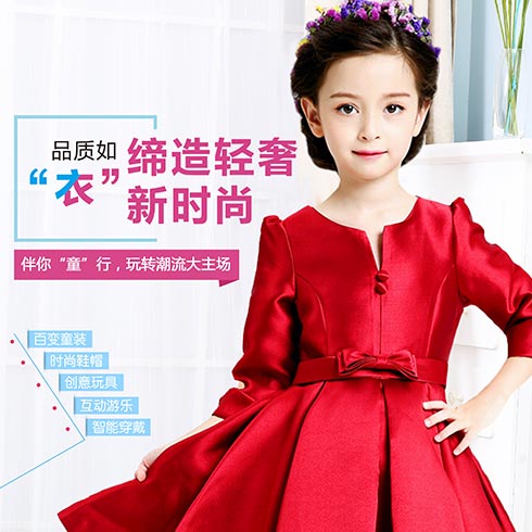 小鹿巴笛童裝-經典紅色長裙