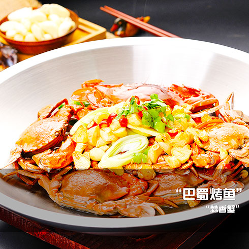 郡中蜀簽串串-蒜香蟹