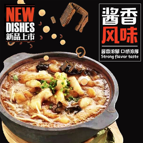 噘嘴兒啵啵魚-醬香風味啵啵魚