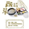 滇峰米線(xiàn)-酸菜過(guò)橋米線(xiàn)