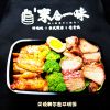 米合一味港式便當-叉燒奧爾良雙拼飯