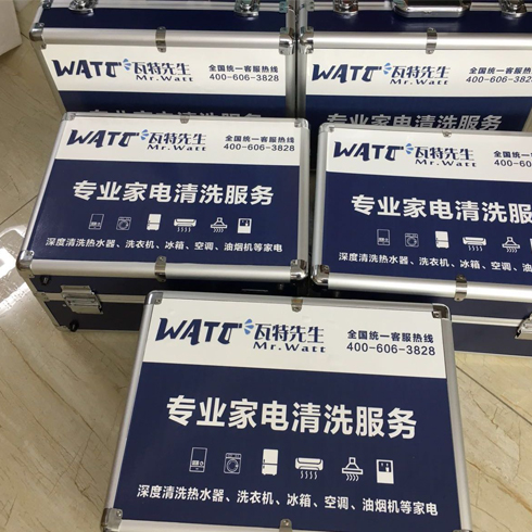 瓦特先生蒸汽洗車-專業家電清洗服務箱