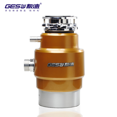 極速垃圾處理器-經典垃圾處理器