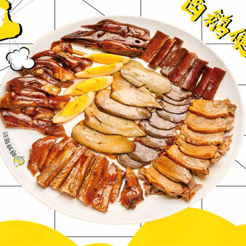 鵝娘駕到鵝便當快餐-鵝八珍