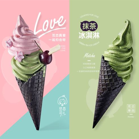 覓戀可兒冰淇淋-抹茶冰淇淋